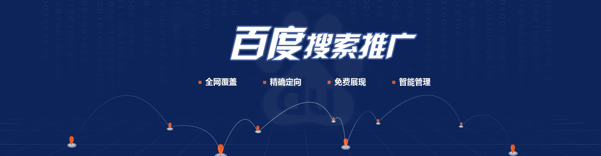 枣强信息流广告