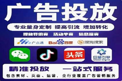 某某sem推广公司助力某科技企业实现产品推广突破
